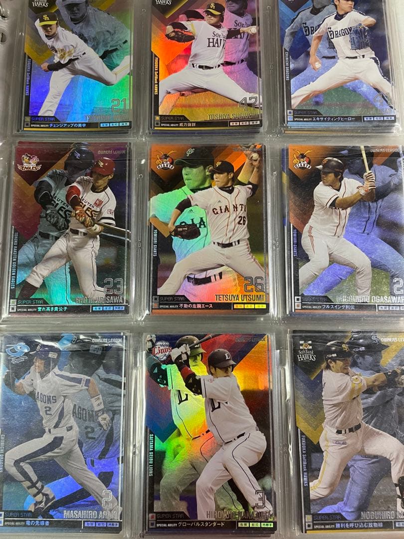 オーナーズ リーグ