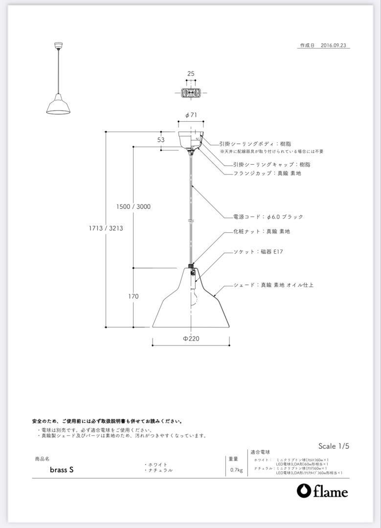 2台セット