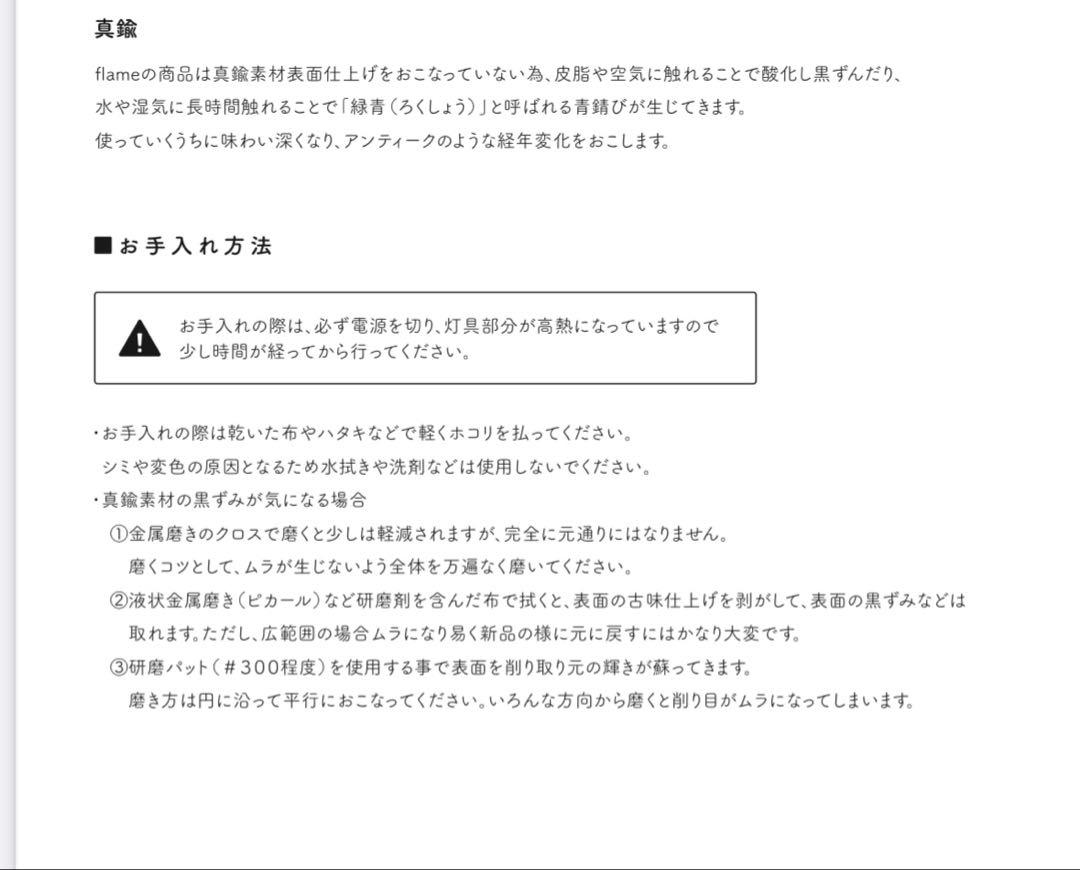 ペンダントライト 2台セット