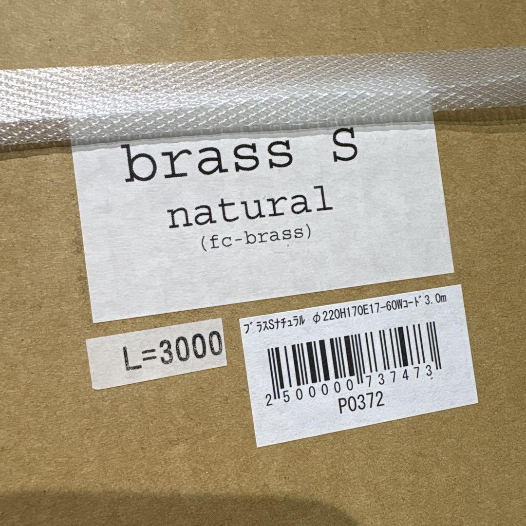 flame brass