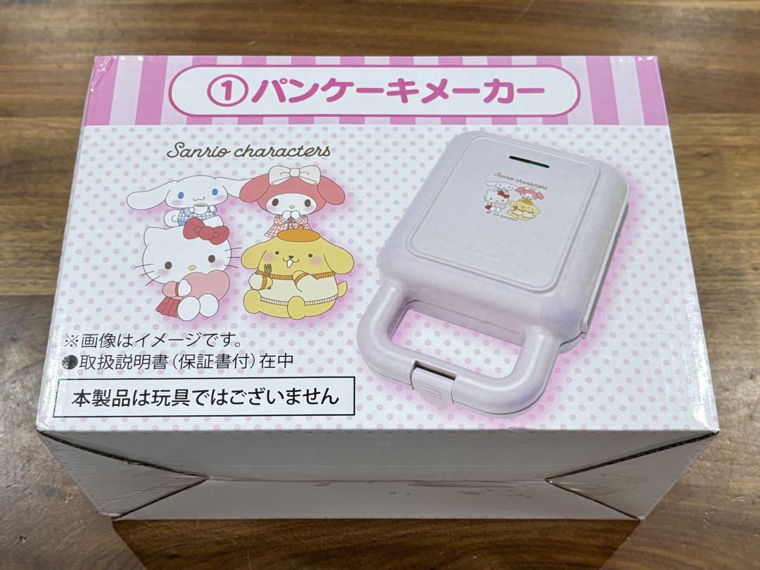 サンリオ キャラクターズ　くじ　パンケーキメーカー