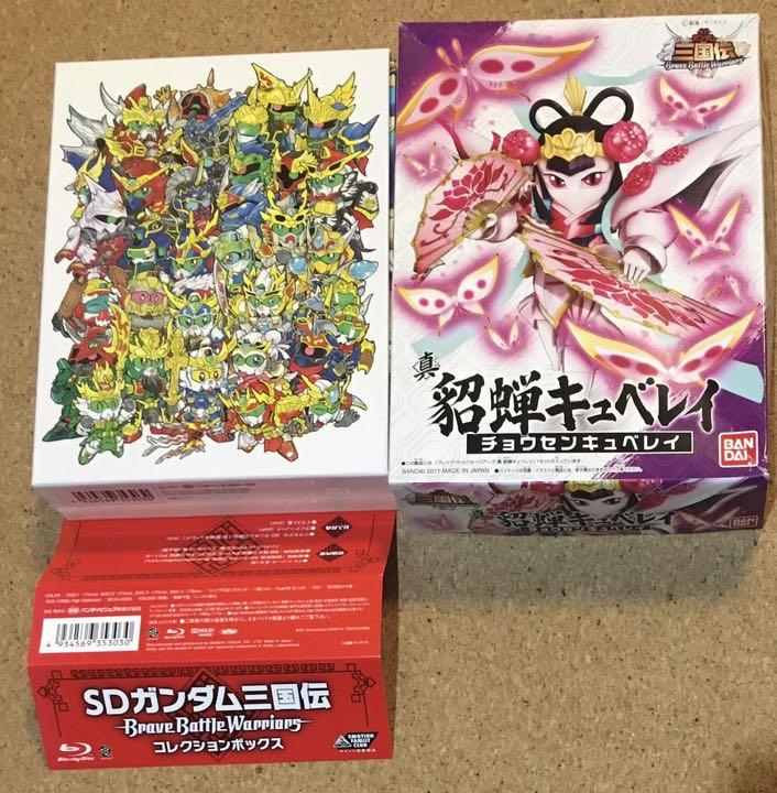 メルカリ Sdガンダム三国伝 Bravebattlewarriors コレクションボックス アニメ 41 980 中古や未使用のフリマ メルカリ Sdガンダム三国伝 Bravebattlewarriors コレクションボックス アニメ 41 980 中古や未使用のフリマ