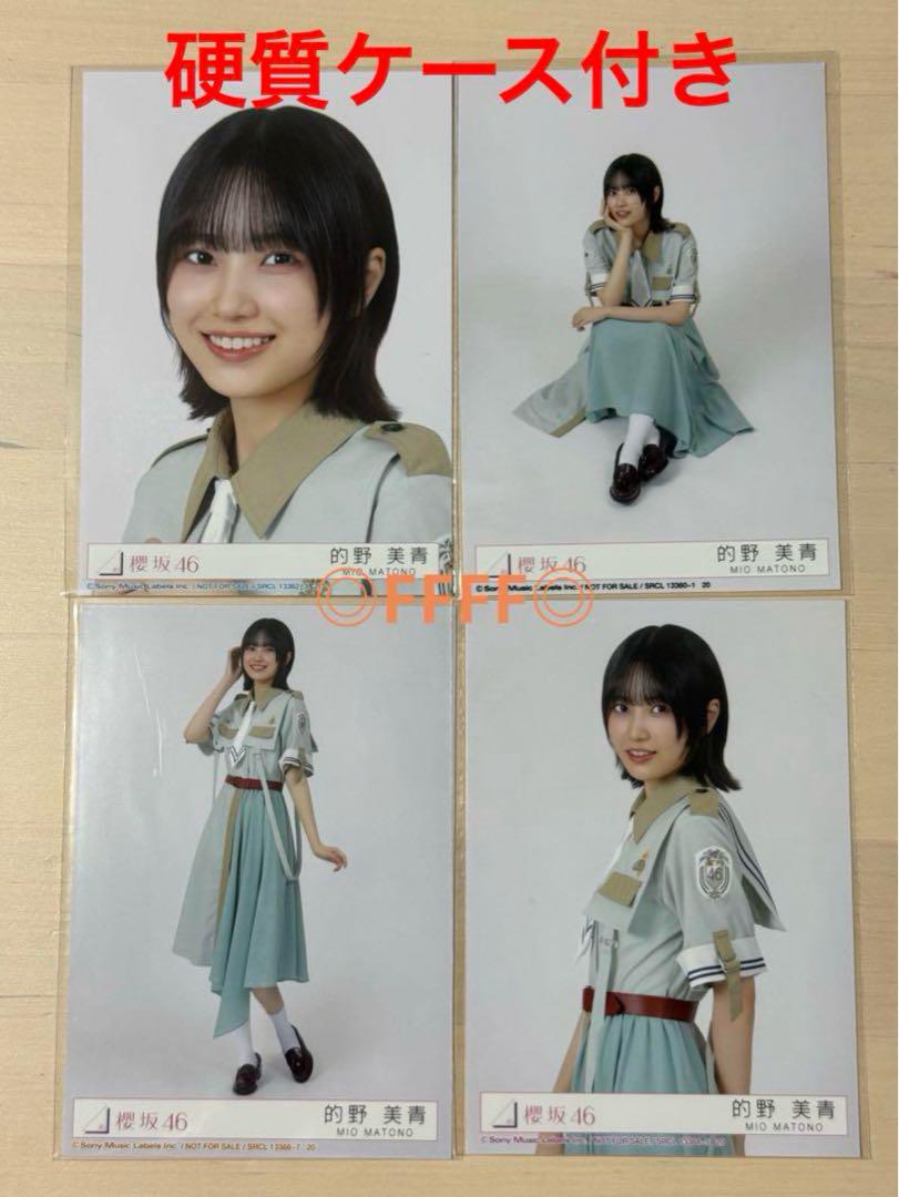 櫻坂46的野美青まとめ売り - メルカリ