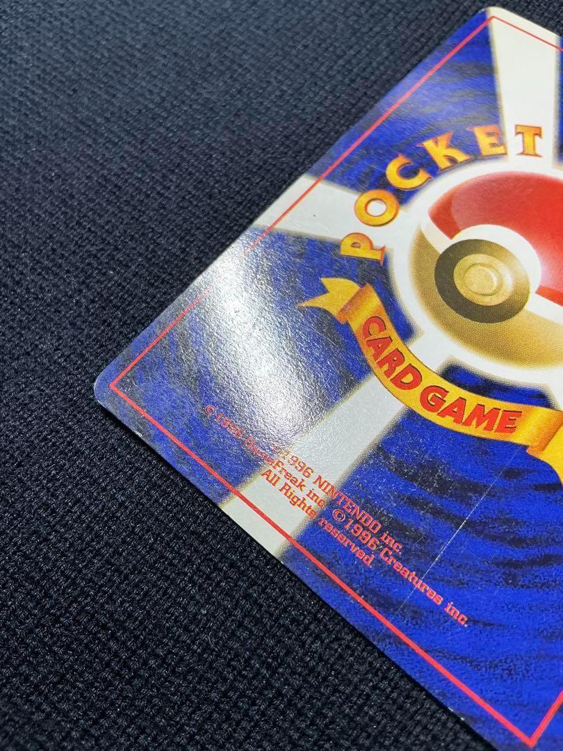 Blastoise Vintage Holo 旧裏 ポケモンカード カメックス