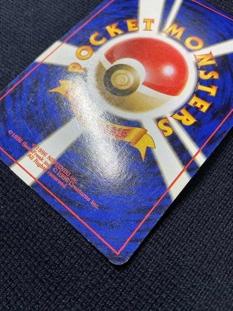 Blastoise Vintage Holo 旧裏 ポケモンカード カメックス