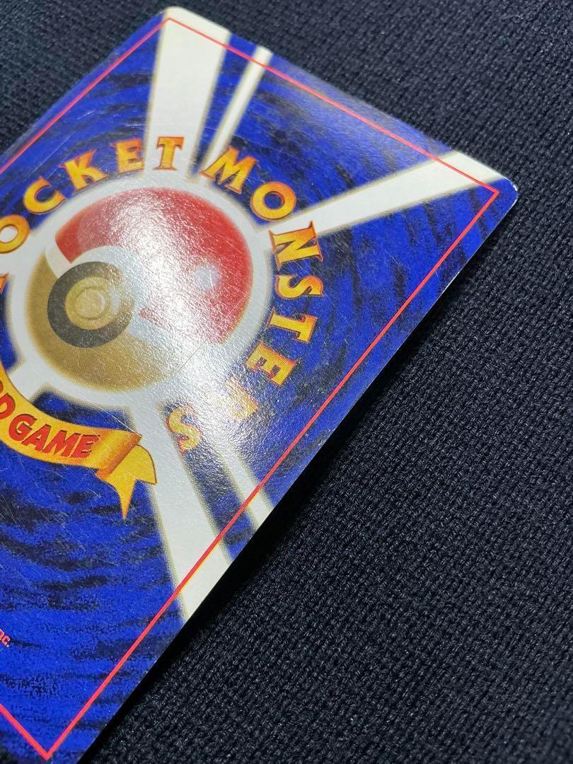 Blastoise Vintage Holo 旧裏 ポケモンカード カメックス