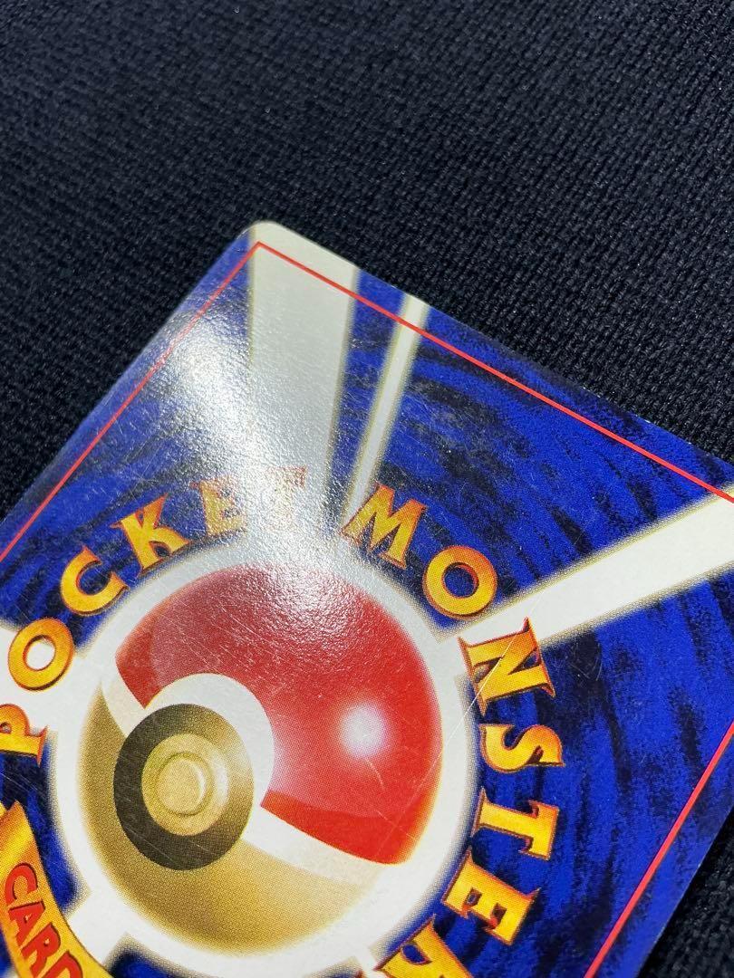 Blastoise Vintage Holo 旧裏 ポケモンカード カメックス