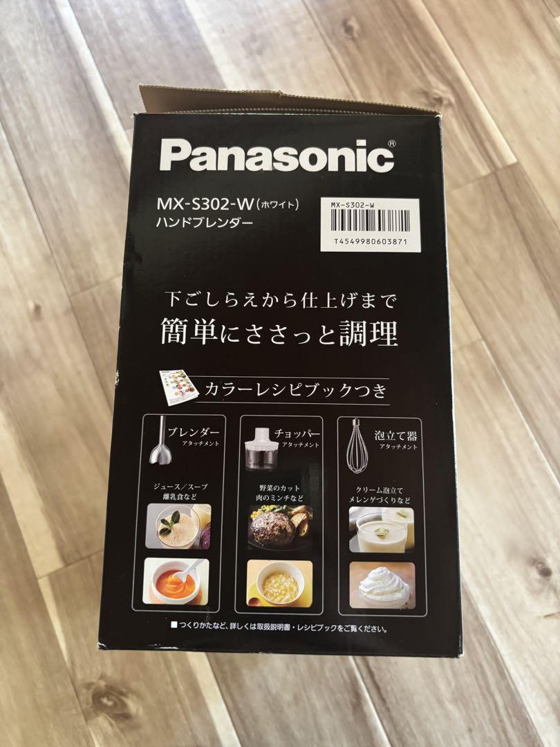 新品未使用/パナソニック MX-S302 Panasonic Hand Blender 4 in 1 Mix Crush Whisk White MX-S302