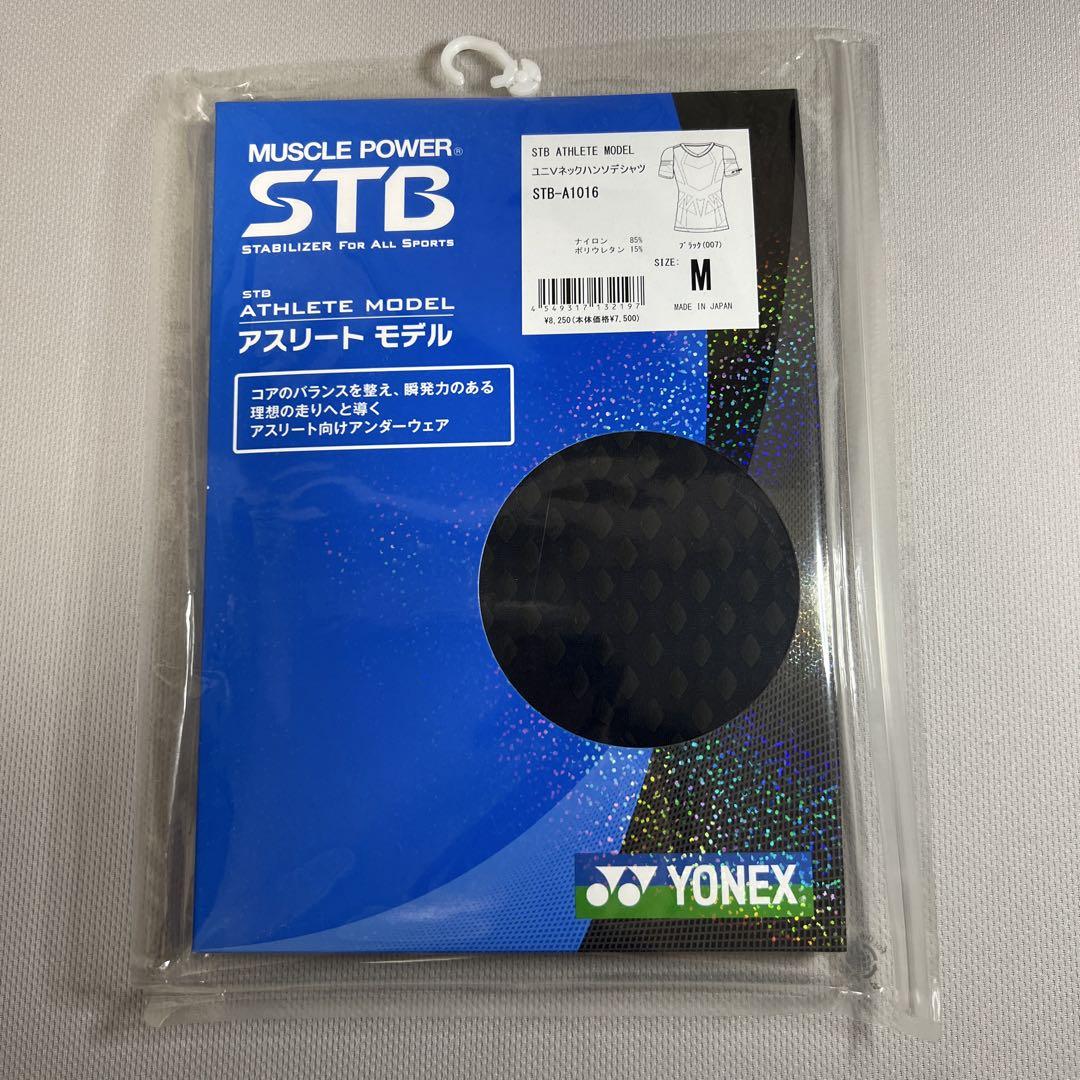 YONEX STB ATHLETE MODEL M ユニVネックハンソデシャツ