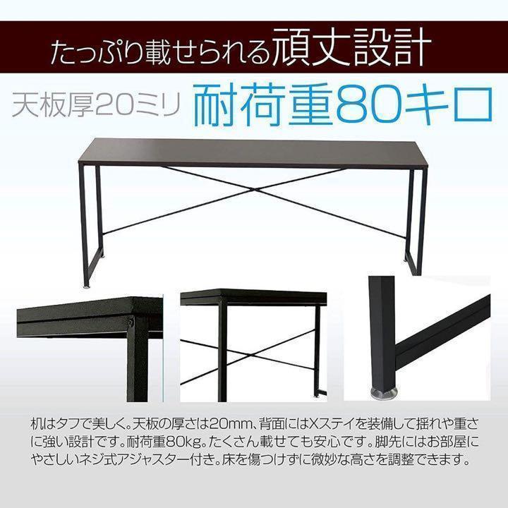 中古シンプルワークデスク 160cm パソコンデスク 作業台