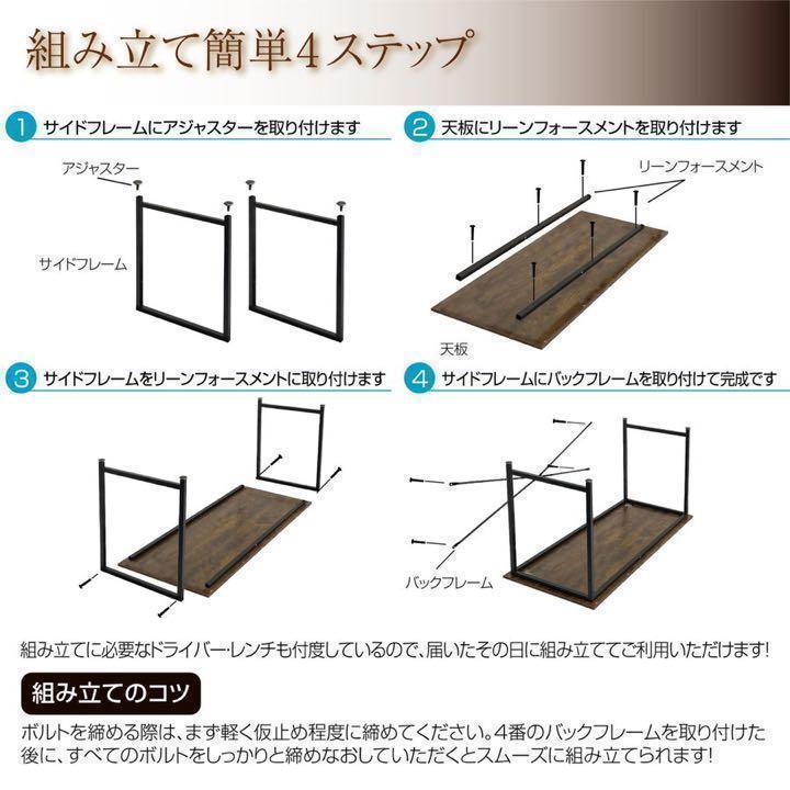 中古シンプルワークデスク 160cm パソコンデスク 作業台