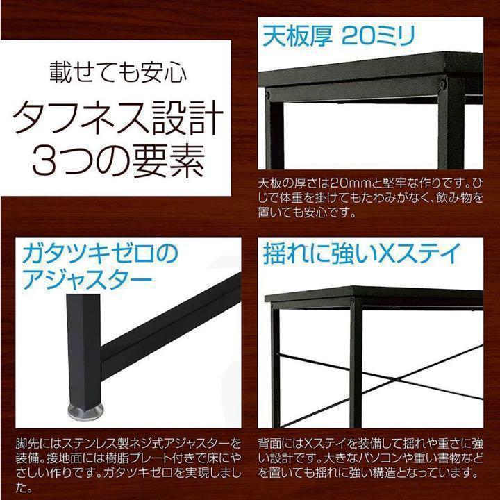 中古シンプルワークデスク 160cm パソコンデスク 作業台