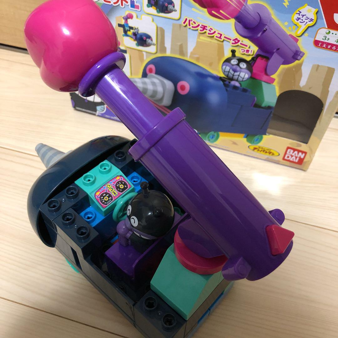 大人気豊富な ねらってパンチ おおきなもぐりん ブロックセット ばいきんまん ブロックラボ F40bY-m31579220527 サロン専売