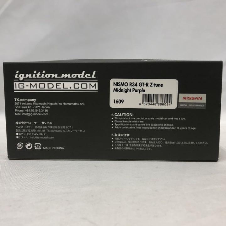 爆買いHOT 開封品 nismo r35 gt-r z-tune sOZdF-m31580903822 お買い得2022