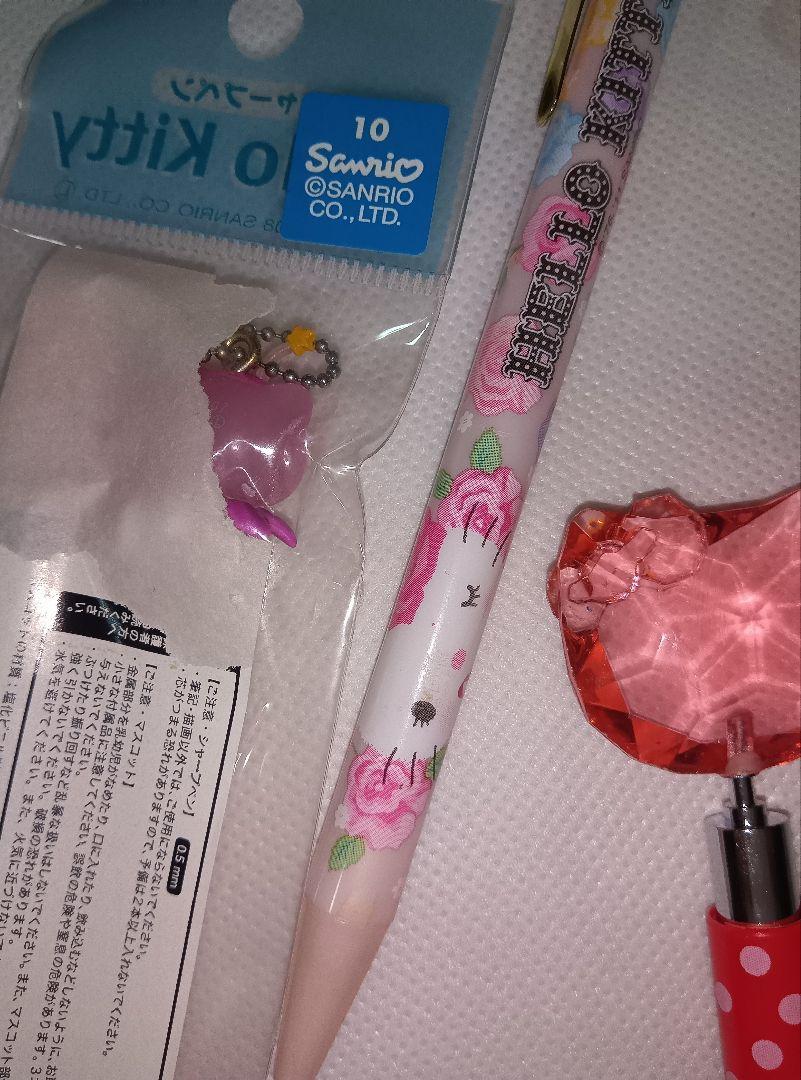 Hello Kitty　ハローキティ　ボールペン シャープペン　11本セット