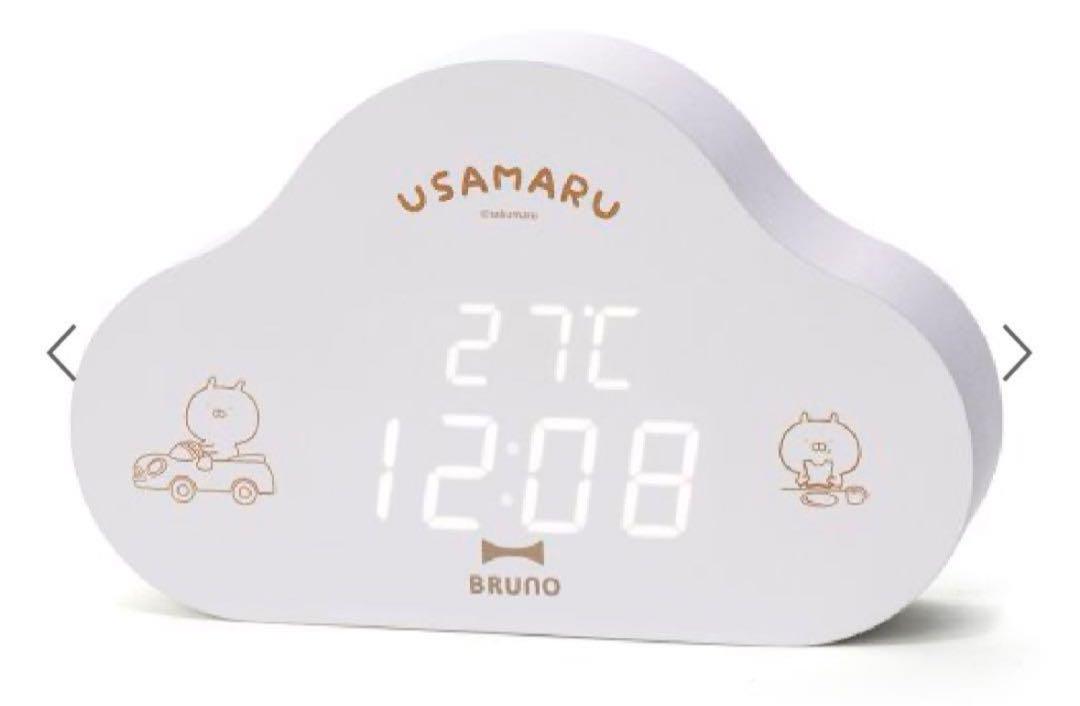 うさまるBRUNO コラボ 500個限定 置時計 ホワイト