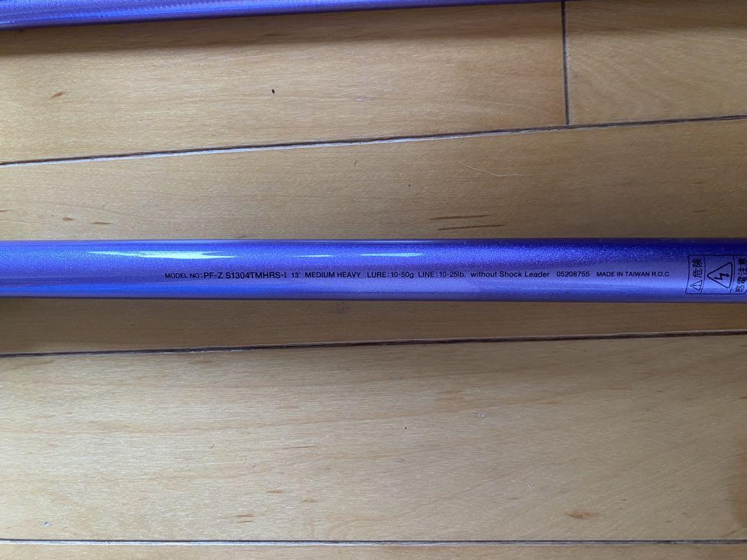ダイワ　パシフィックファントムＺ　S1304TMHRS-I ダイワ パシフィックファントムZ S1304TMHRS-V/R262L : 釣king