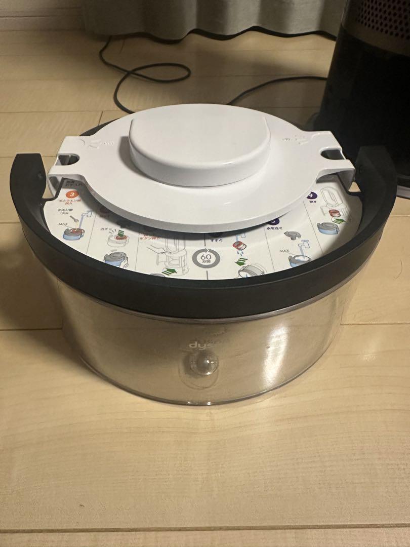 dyson purifier humidify+cool ※24時間以内発送