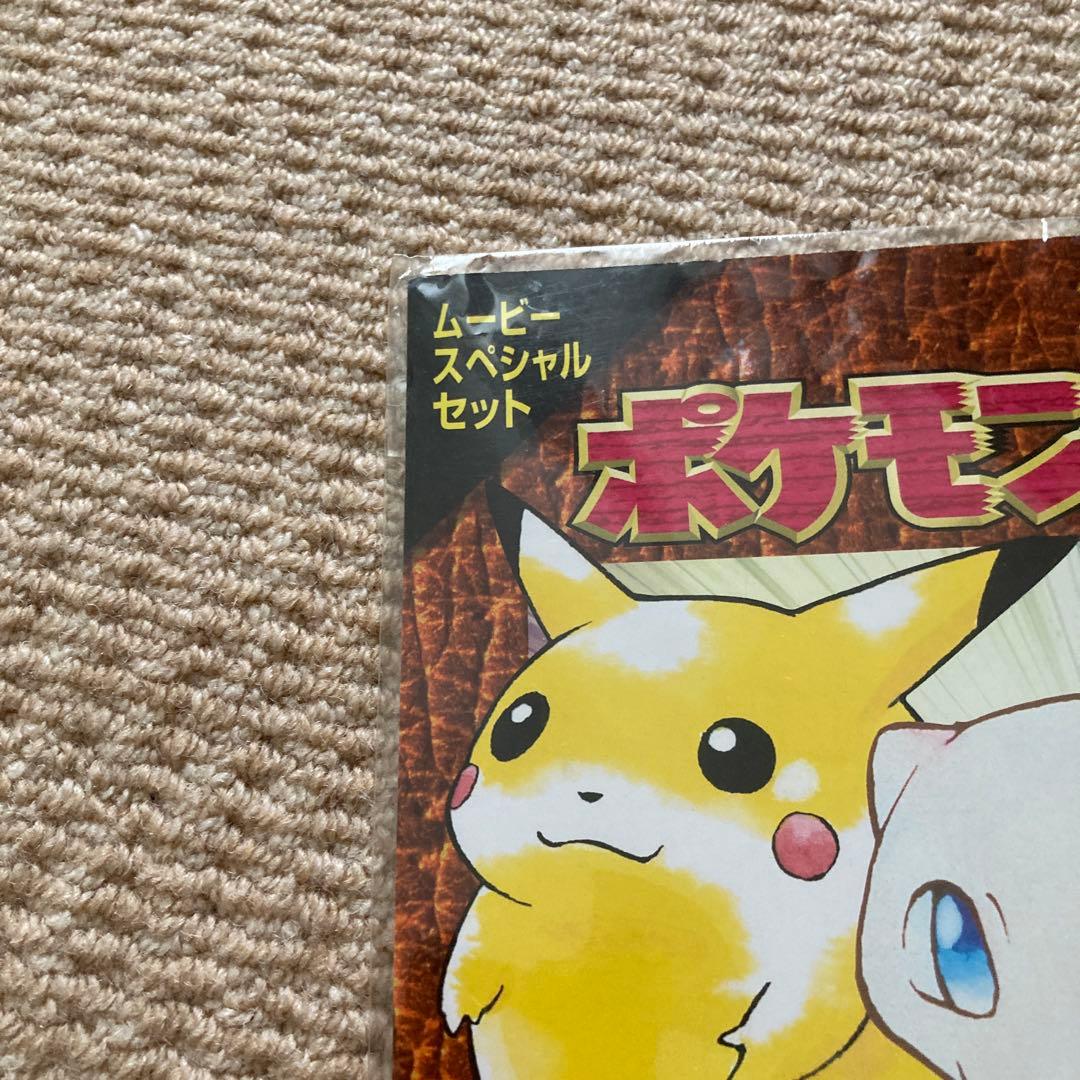 未開封】 ポケモンクラフト 限定版 ムービースペシャルセット - メルカリ