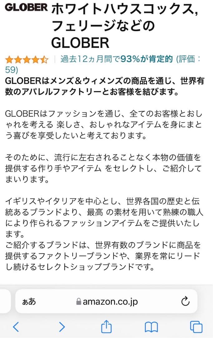 【B/Nさま専用！】ニットカーディガン　ザノーネ　ZANONE 44 S 【B/Nさま専用！】ニットカーディガン　ザノーネ　ZANONE 44 S