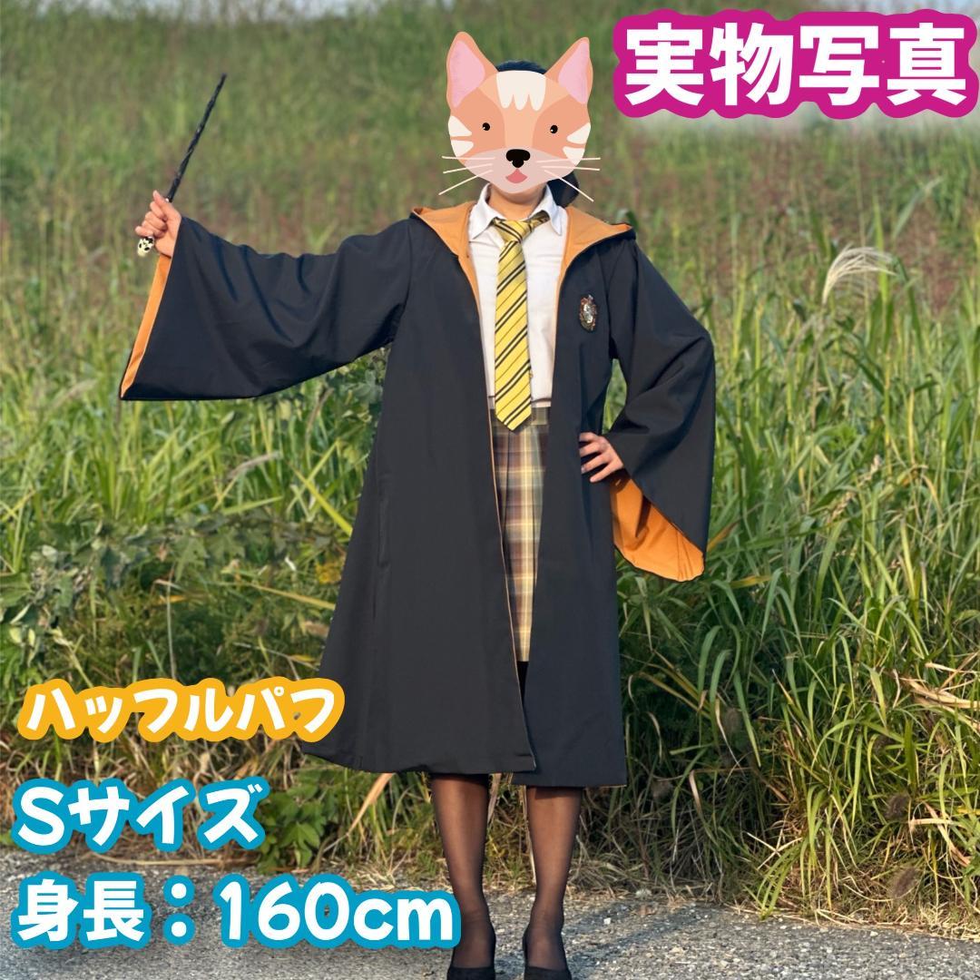 ハリーポッターハッフルパフ(杖+ネクタイ+ゴム)高品質コスプレ4