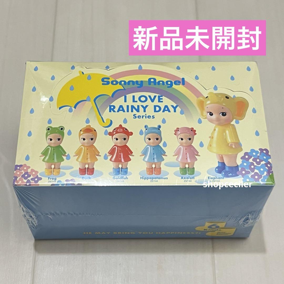 ソニーエンジェル アイラブレイニーデイシリーズ アソート