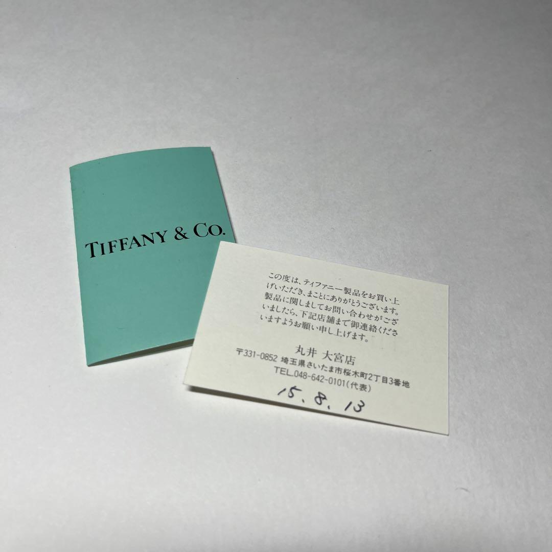 Tiffany&Co. ティファニー リング 925 シルバー グルーブド
