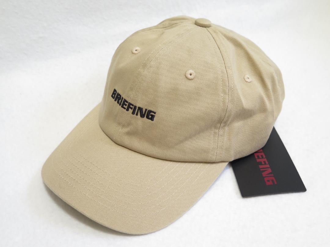 訳あり超特価の通販 ブリーフィング BRIEFING ロゴ刺繍キャップ メルカリ - ベージュ メンズウェア