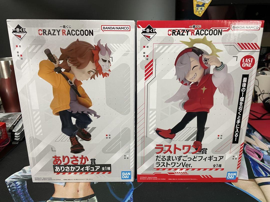 一番くじ CR ありさか賞＆ラストワン賞だるまいずごっど セット売り