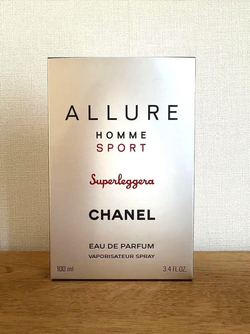 限定品【CHANEL】シャネル/アリュール オム スポーツ スーパーレッジェーラ