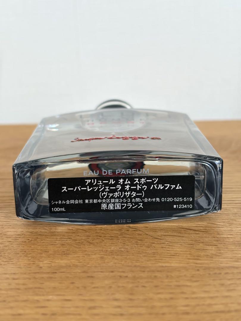 限定品【CHANEL】シャネル/アリュール オム スポーツ スーパーレッジェーラ