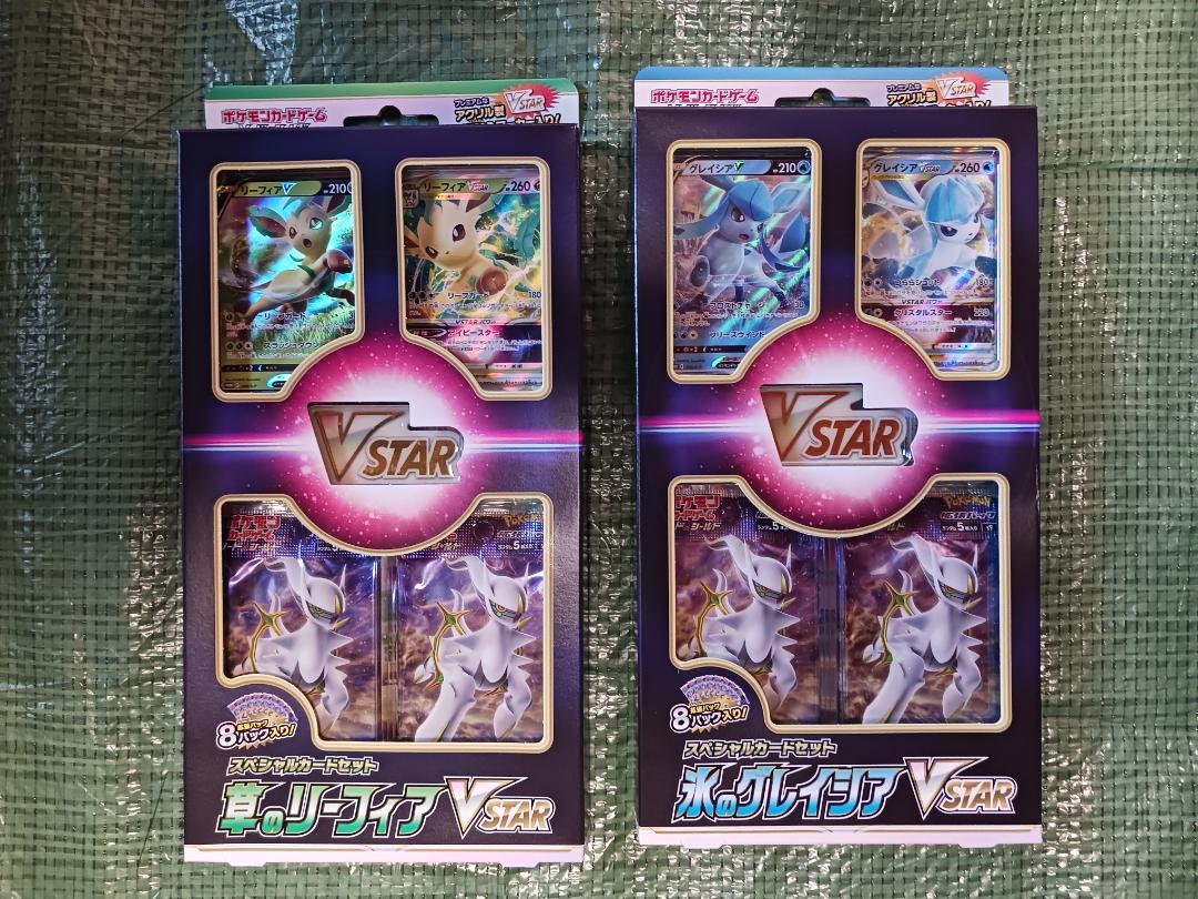 草のリーフィア、氷のグレイシア vstar - メルカリ