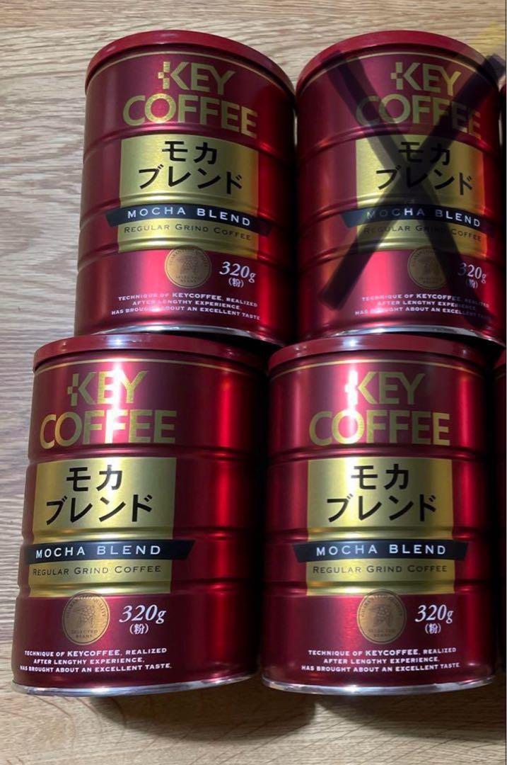 キーコーヒー モカブレンド 3缶セットまとめ売り 珈琲 粉 320g