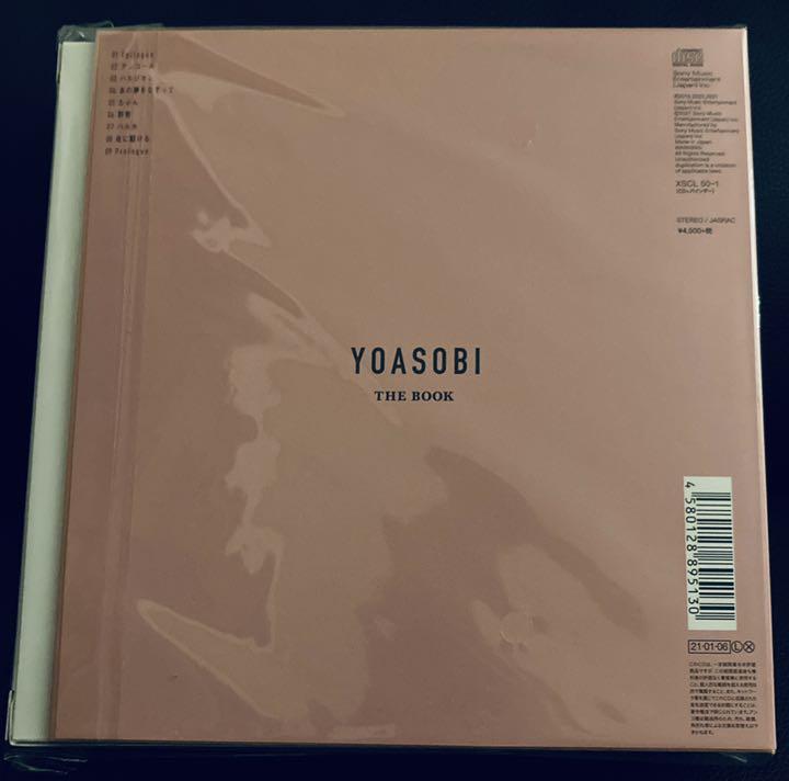 YOASOBI THE BOOK 完全生産限定盤 新品】YOASOBI THE BOOK(完全生産限定盤)