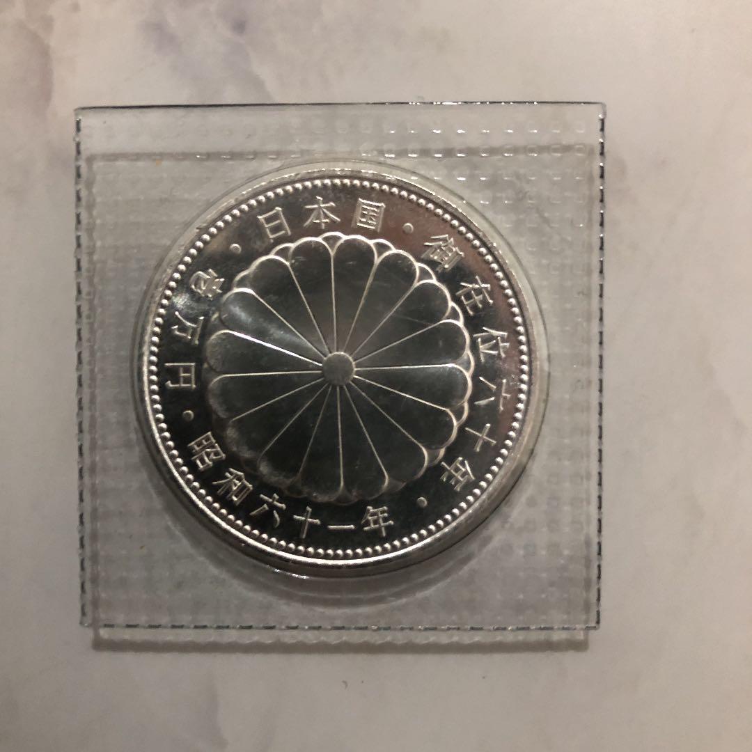 天皇陛下御在位60年記念硬貨　プルーフ硬貨　壱万円銀貨　一万円硬貨 旧貨幣/金貨/銀貨/記念硬貨 クリアランス値下げ