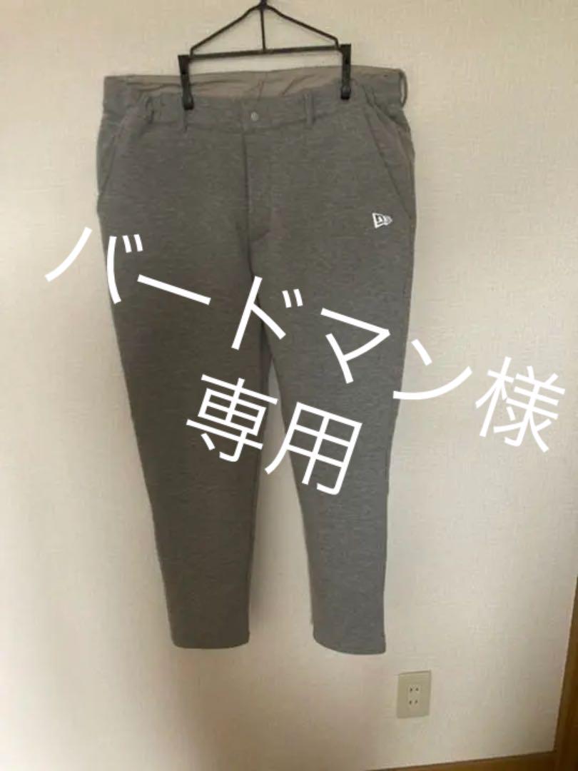 ニューエラ　パンツ