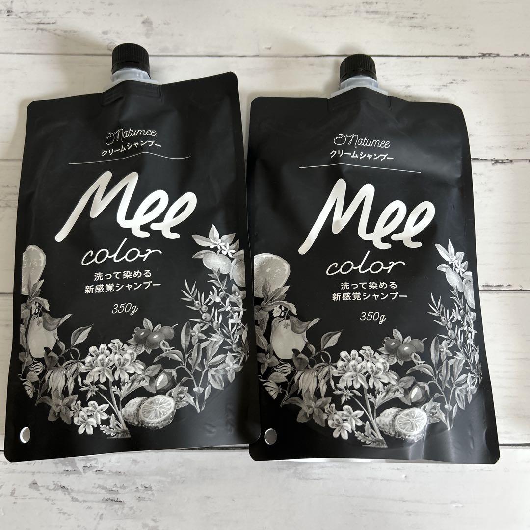 クリームシャンプー Mee color　ミーカラー　ダークブラウン　2個セット