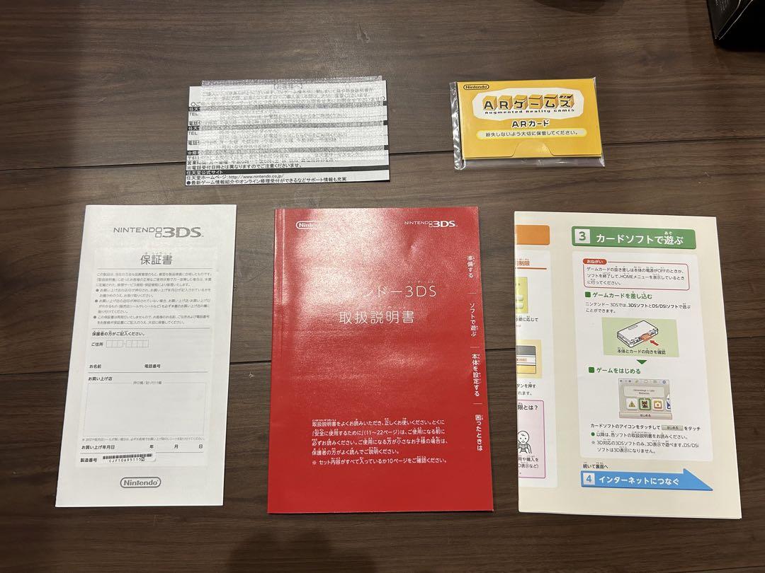 ニンテンドー3DS コスモブラック 中古(動作確認済み)