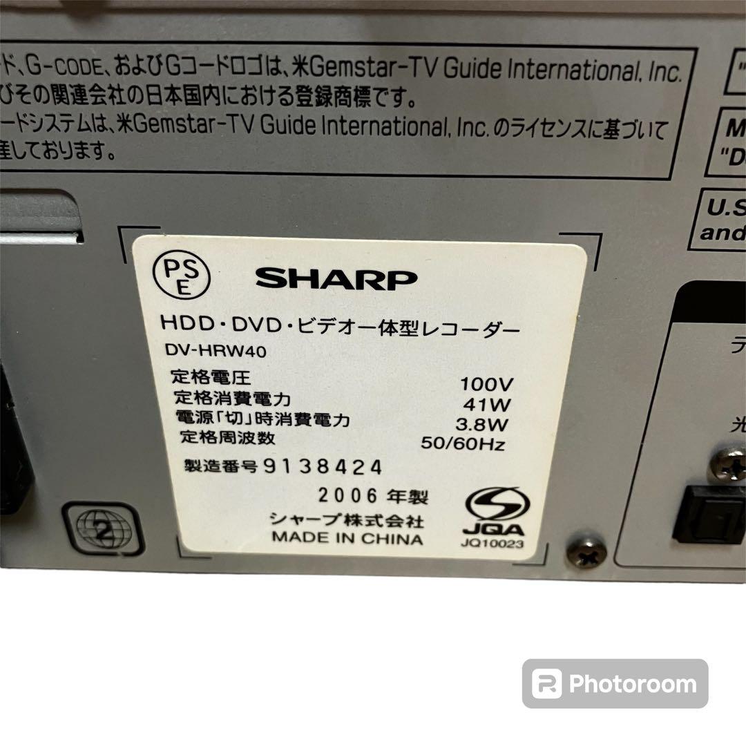 SHARPビデオ一体型DVD&HDDレコーダー DV-HRW40