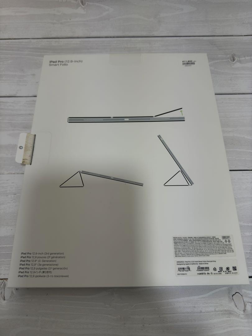 iPad Pro 12.9 Wifi 64GB スペースグレー第3世代カバー付き