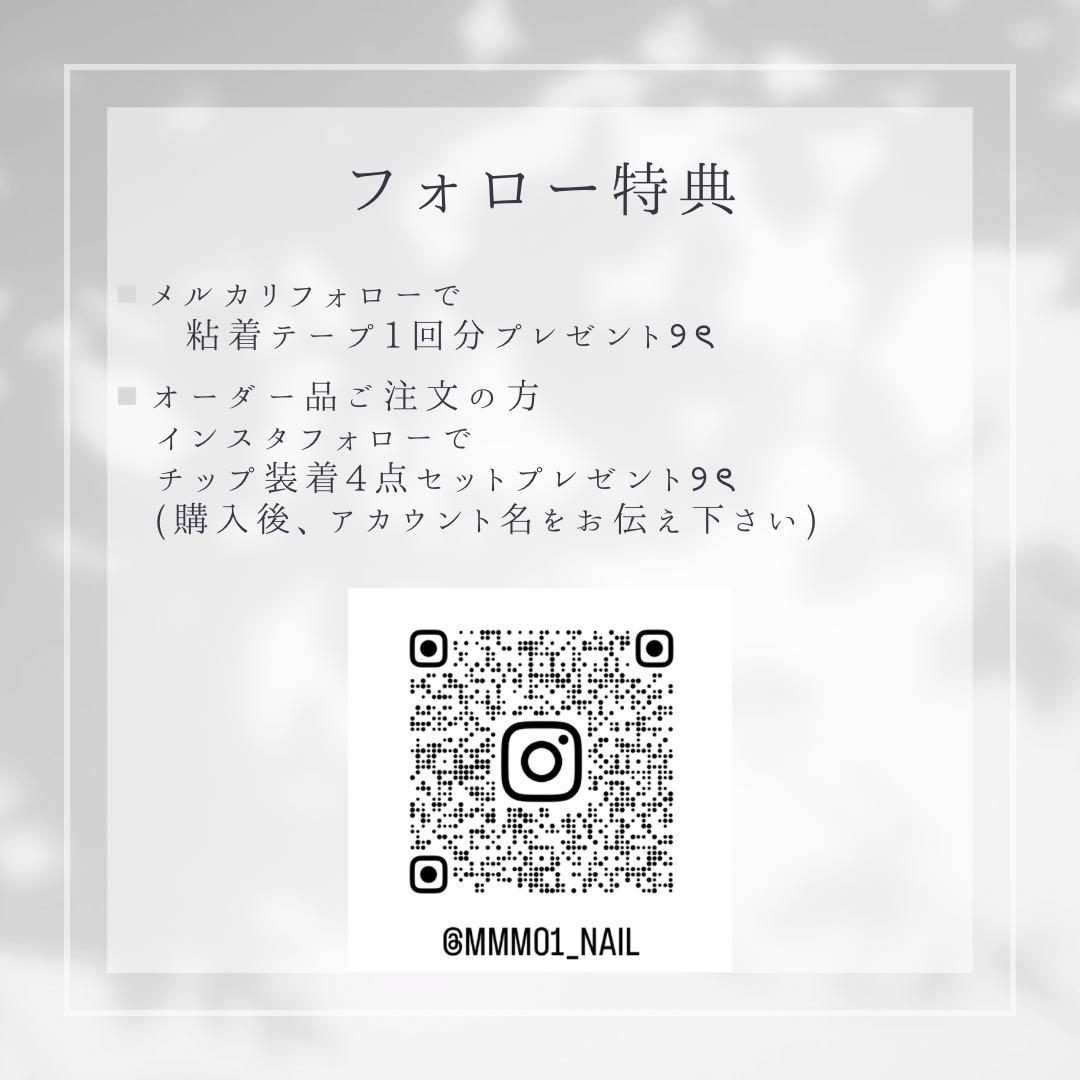 【匿名発送】ネイルチップ ニュアンス インク秋　チェック　推し　リボンno.78