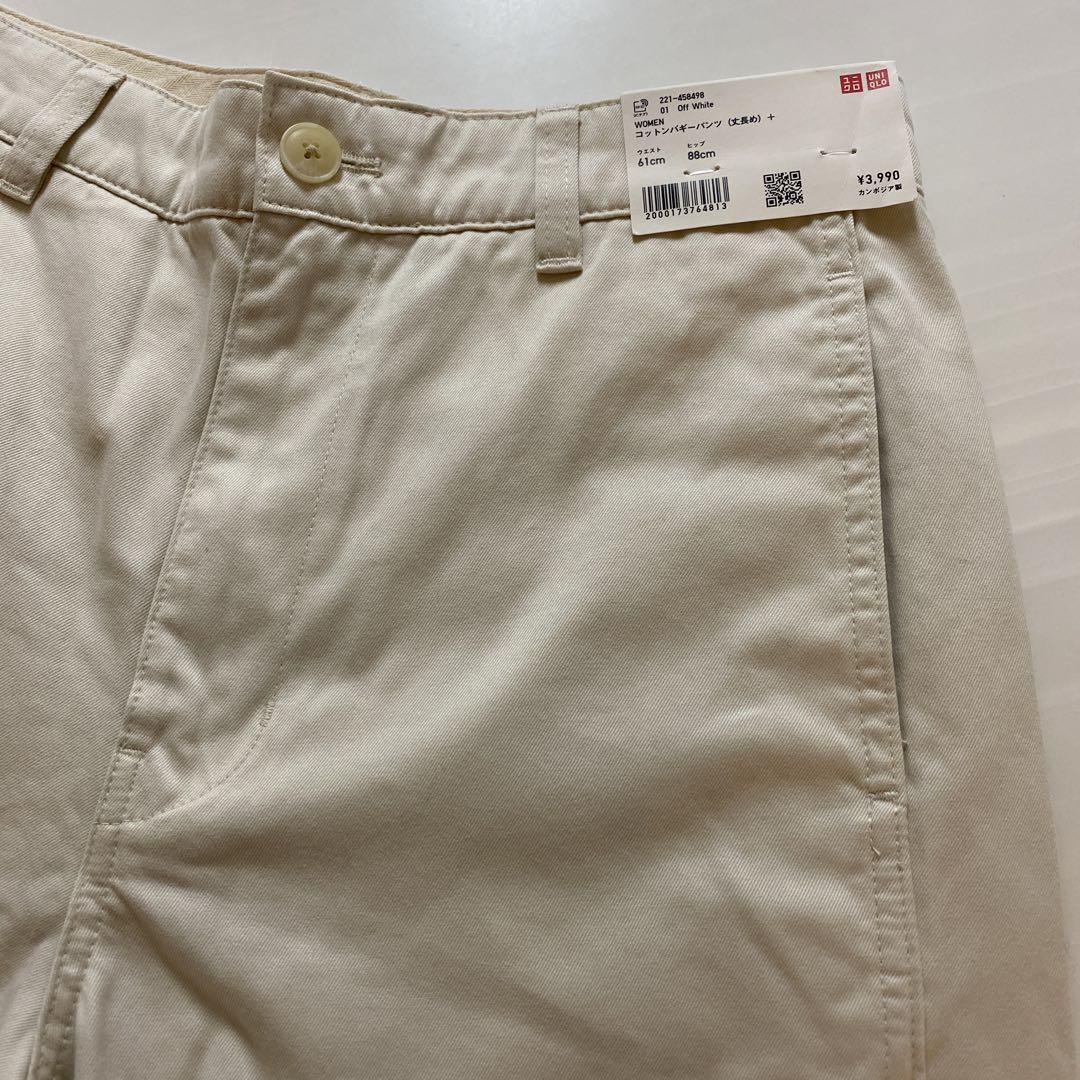 UNIQLO コットンバギーパンツ 新品未使用 タグ付き - メルカリ