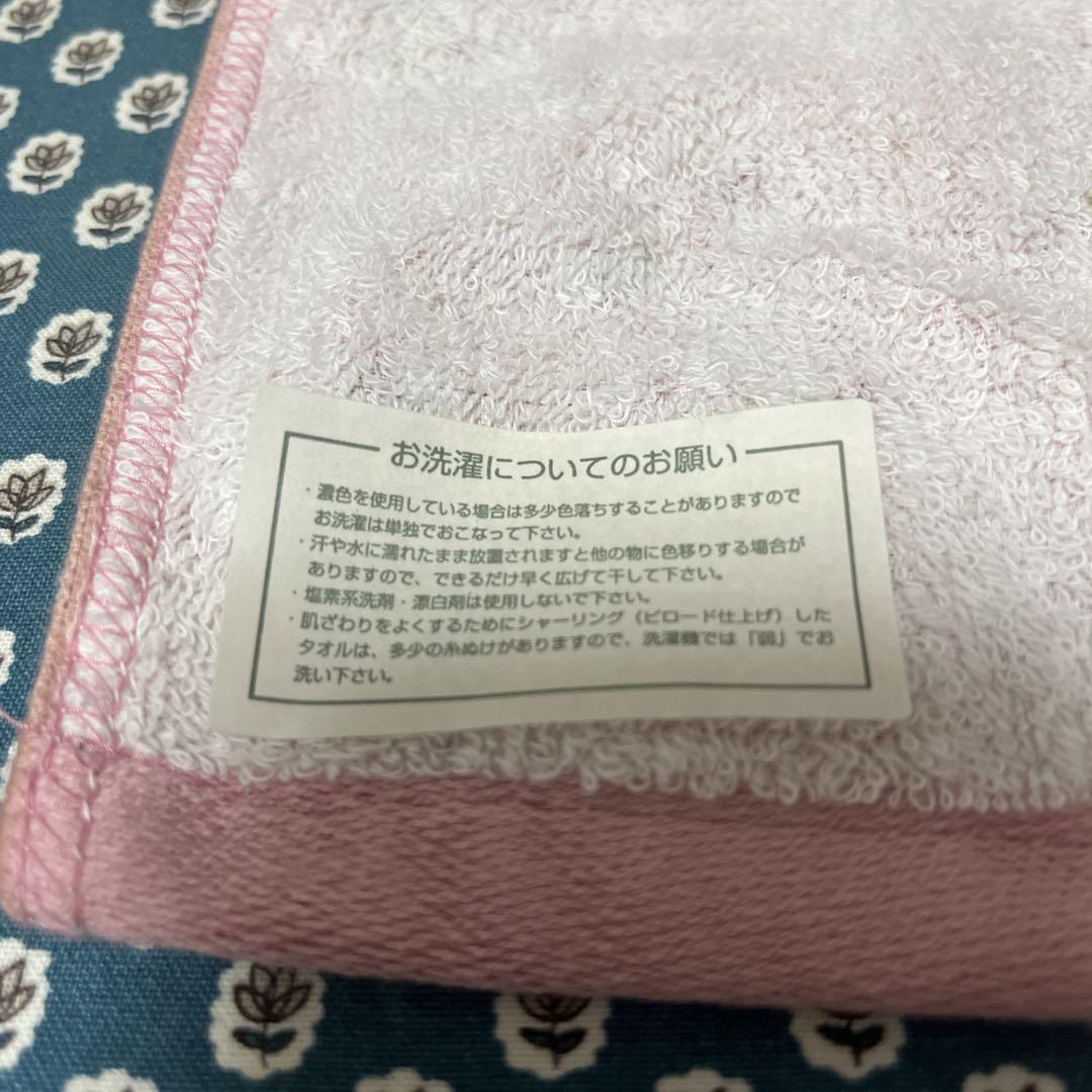 ピンクハウス♡ウォッシュタオル