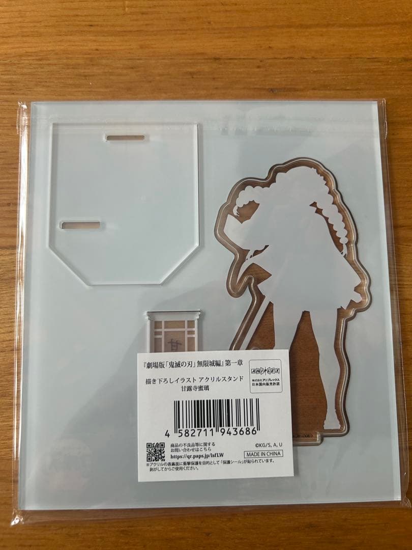 新品 鬼滅の刃 無限城編 アクリルスタンド 炭治郎 カナヲ 蜜璃 小芭内 新品 鬼滅の刃 無限城編 アクリルスタンド 炭治郎 カナヲ 蜜璃 小芭内