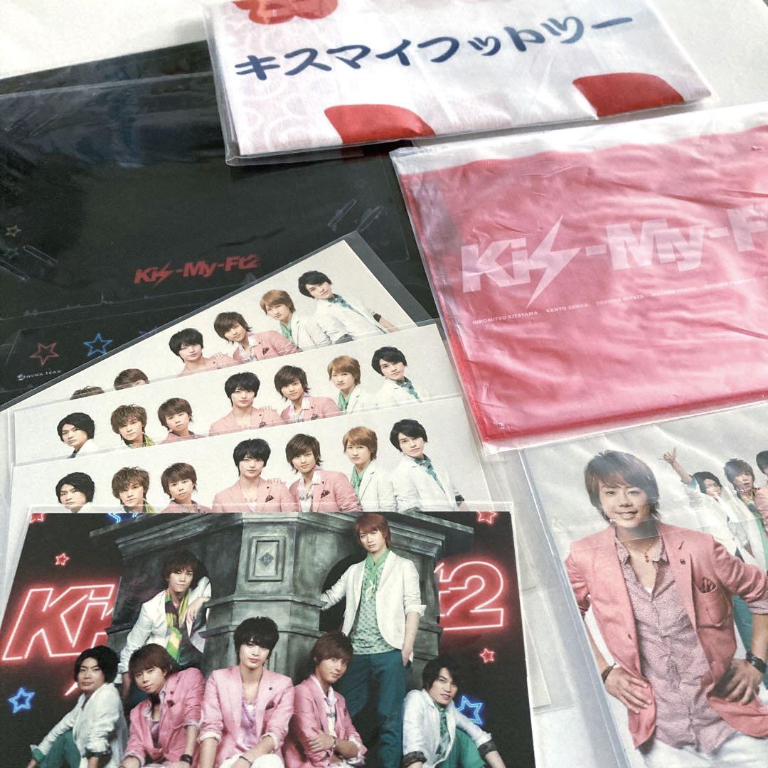 キスマイまとめ売り。値下げ！ キスマイ Kis-My-Ft2 玉森裕太 グッズ 一括まとめ売り