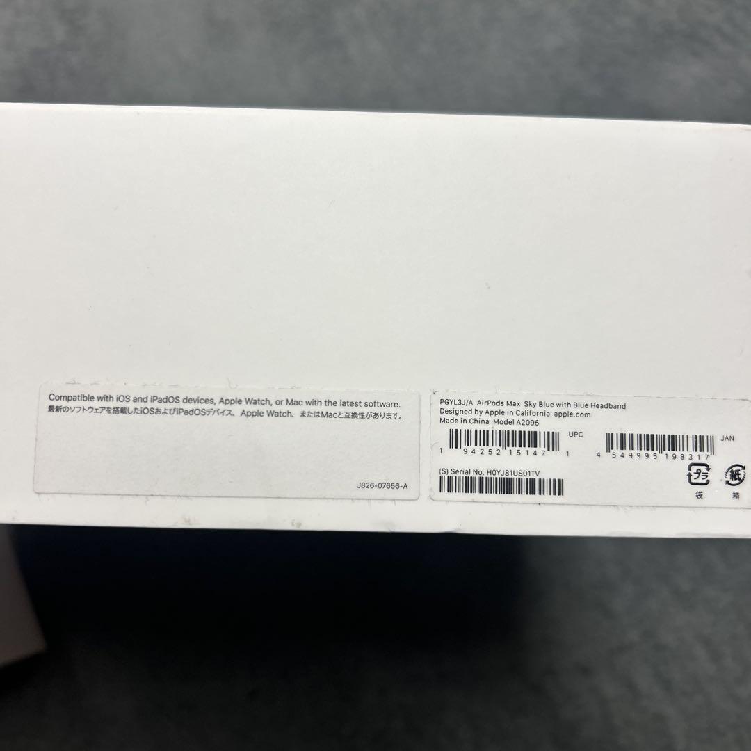 AirPods Max