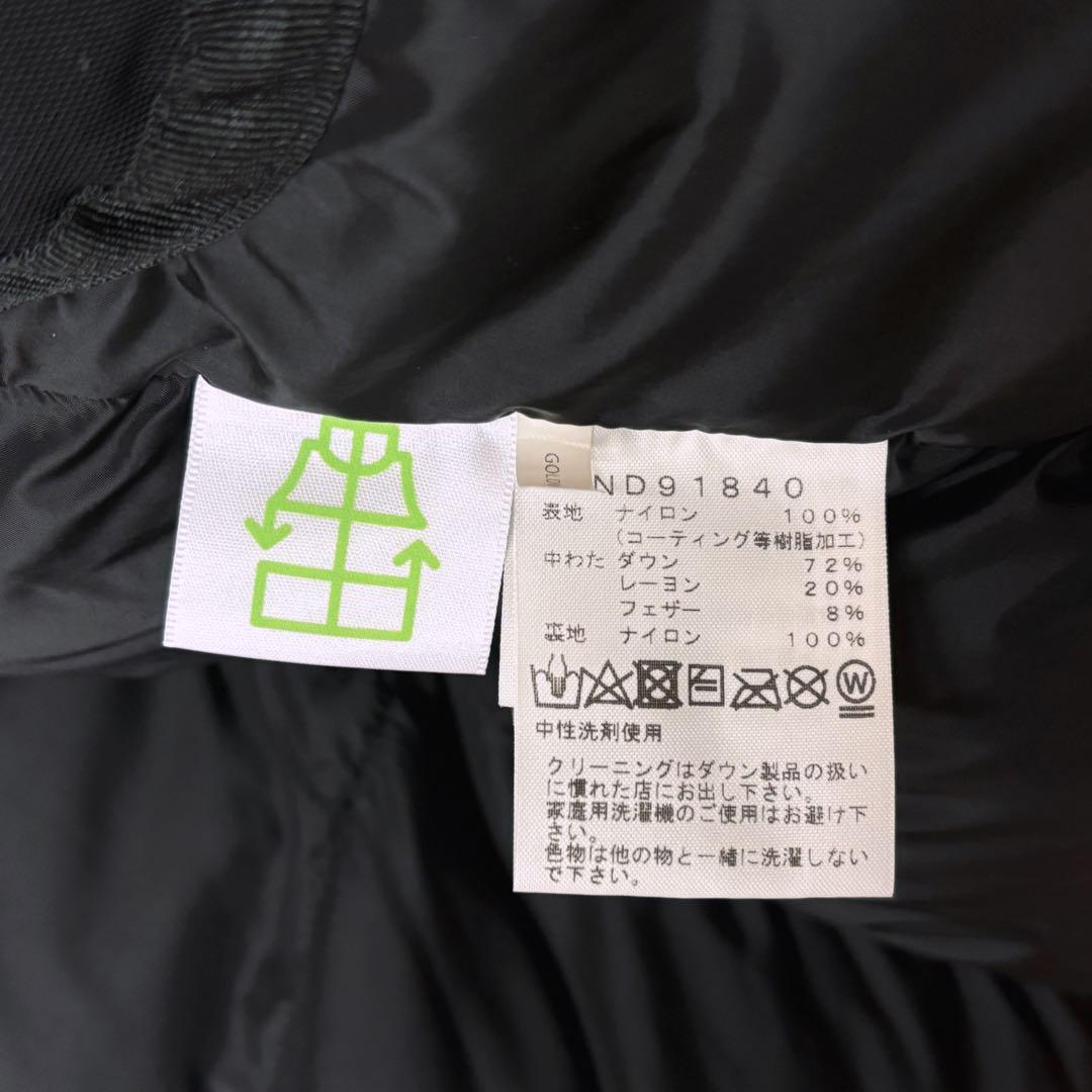 バルトロライトジャケット ダウン