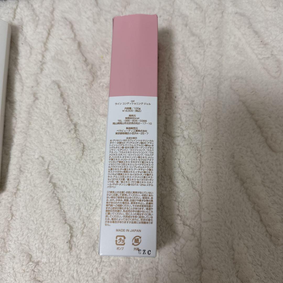 LINE CONDITIONING GÉL ポンプ式