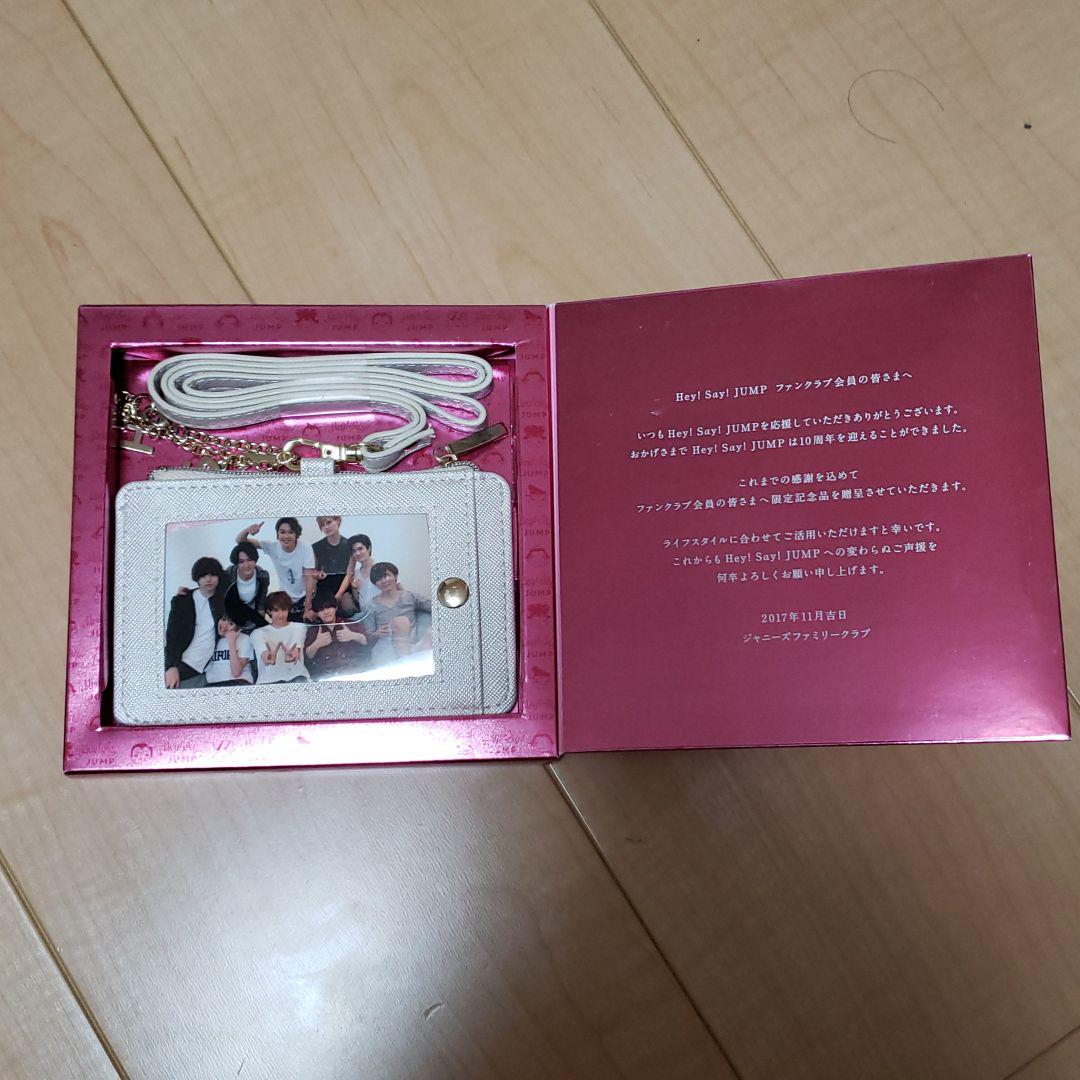 メルカリ Hey Say Jump デビュー10周年記念fc限定パスケース アイドル 8 中古や未使用のフリマ メルカリ Hey Say Jump デビュー10周年記念fc限定パスケース アイドル 8 中古や未使用のフリマ