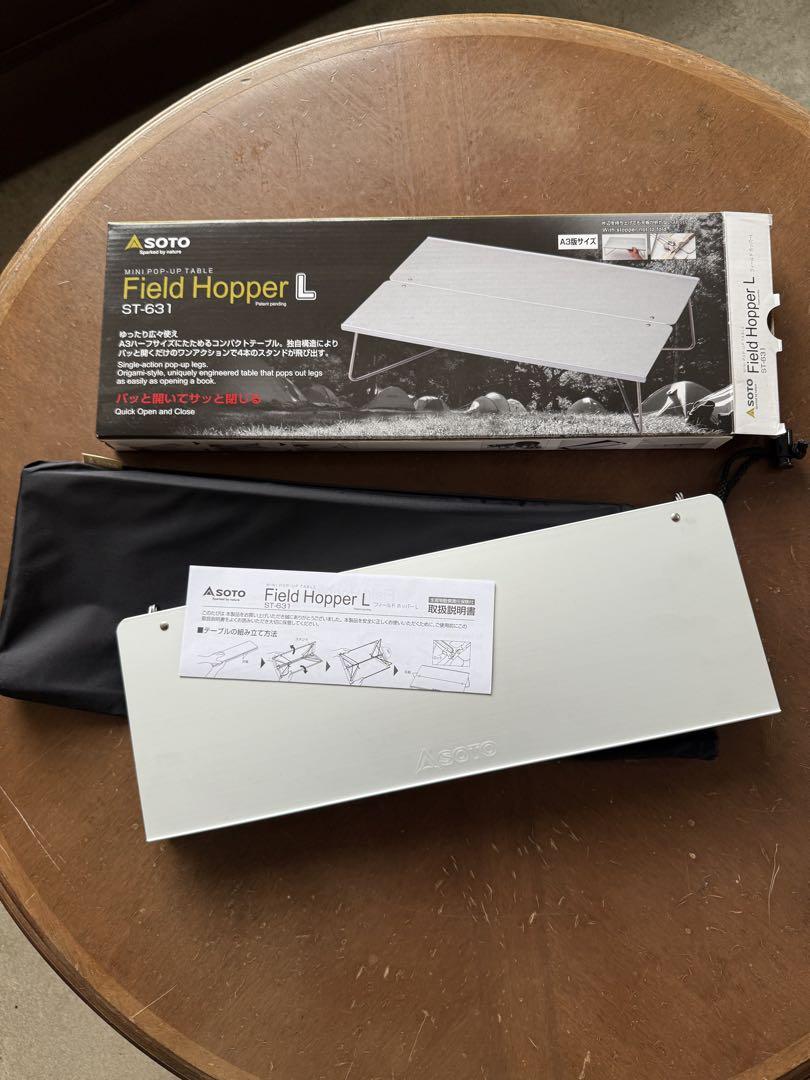 新品未使用　SOTO フィールドホッパーL ST-631